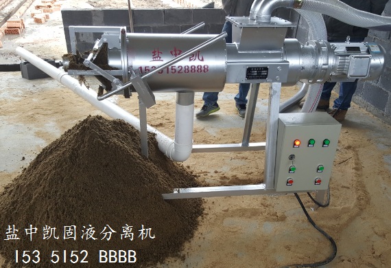 茄子视频在线播放猪粪脱水机