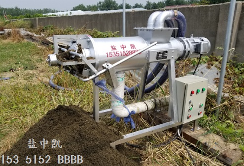 YZK-2型牛粪茄子视频污在线免费